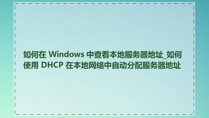 成都家政保姆批发价格一览：揭秘价格背后的秘密