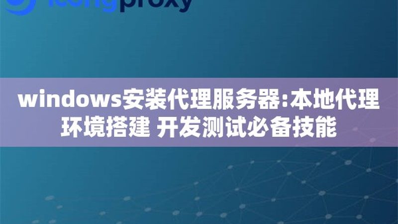 防水补漏靠谱厂家推荐