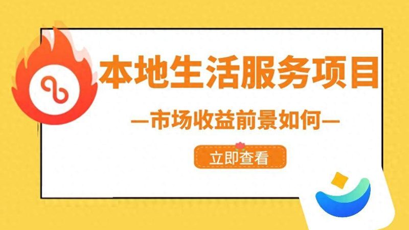 开锁换锁，这些手续和费用你了解吗？**