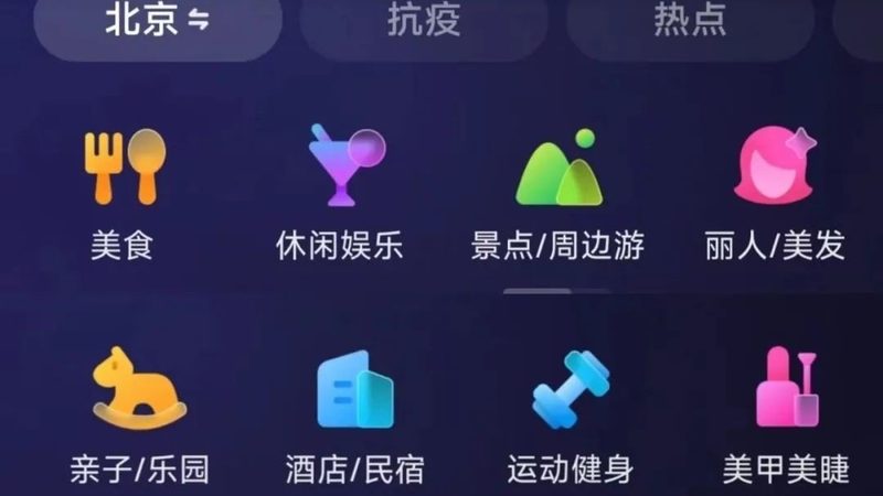 墙面材质分类及日常保洁要点