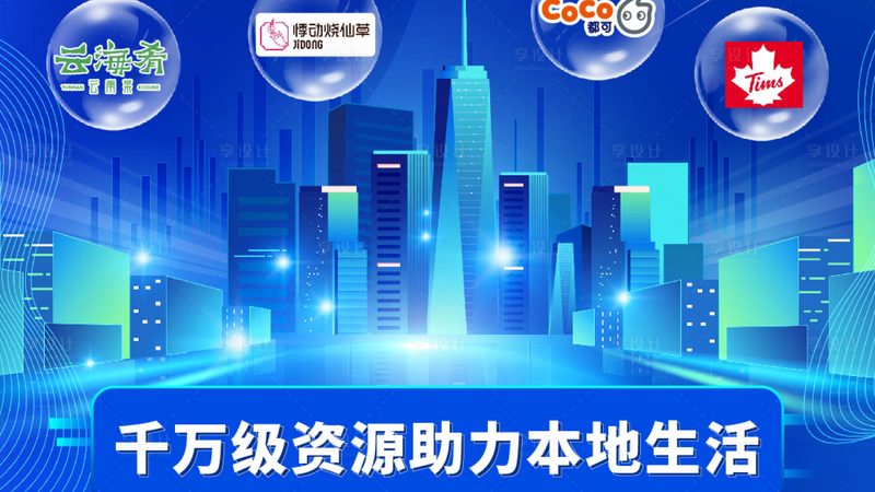 大连贸易有限公司