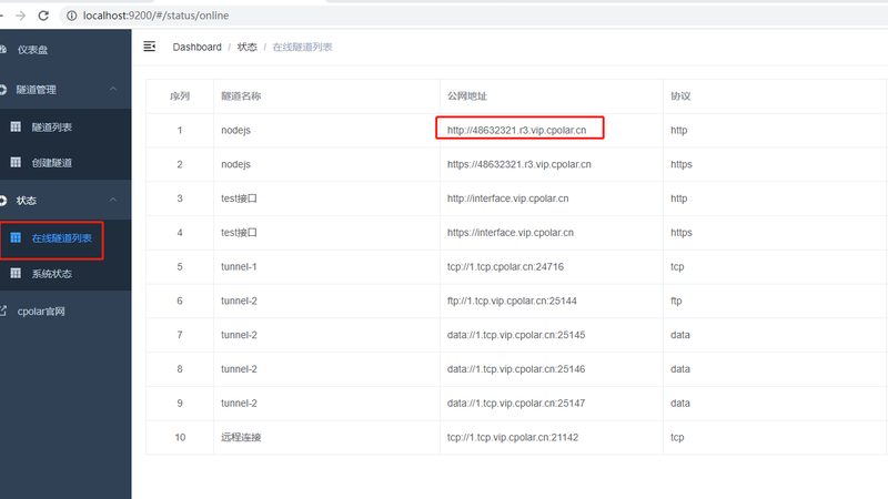 成都保姆市场揭秘：钟点工批发价的背后